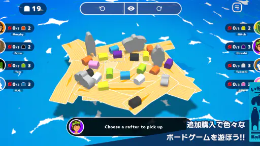 レッツプレイ!オインクゲームズ 7