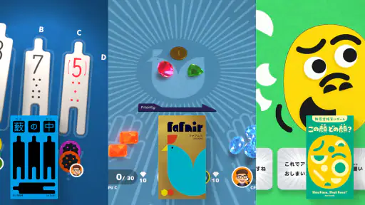 レッツプレイ!オインクゲームズ 8