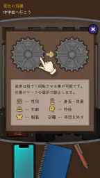レンタル レジュメ 2