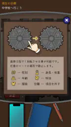 レンタル レジュメ 8
