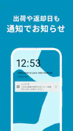 レンティオ:家電のサブスク・レンタルサービス 5