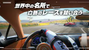 レーシングマスター（Racing Master） screenshot