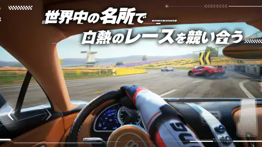 レーシングマスター（Racing Master） 4