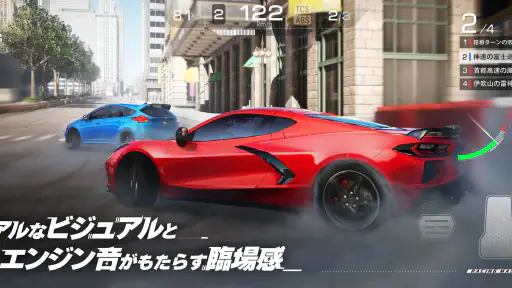 レーシングマスター（Racing Master） 5