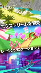 レースマスター 3D (Race Master 3D) 4