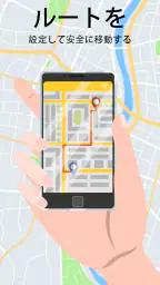 レーダー GO-X: HUD、GPS、地図 2