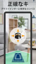 レーダー GO-X: HUD、GPS、地図 4