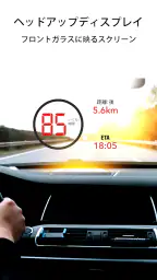 レーダー GO-X: HUD、GPS、地図 5