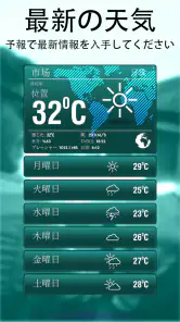 レーダー GO-X: HUD、GPS、地図 screenshot