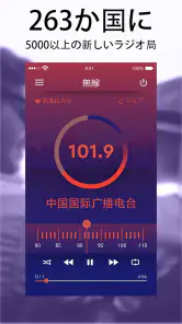 レーダー GO-X: HUD、GPS、地図 screenshot