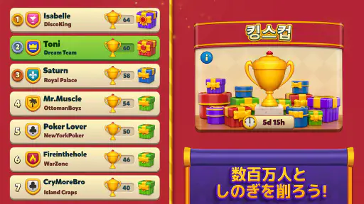 ロイヤルマッチ Royal Match 3