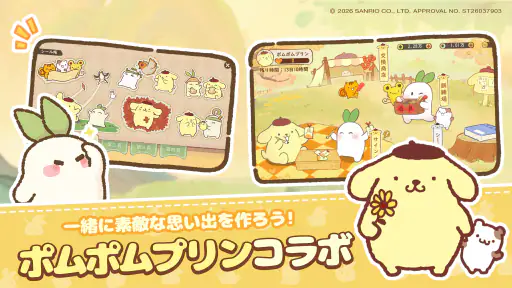 ロウロウの郷〜箱庭で楽しむ不思議な暮らし〜 2