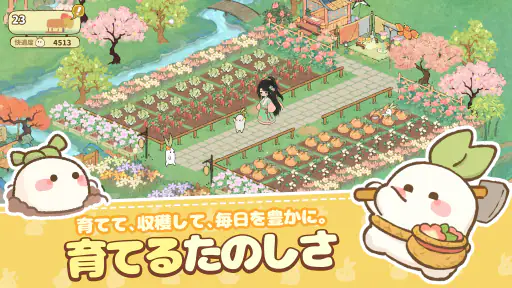 ロウロウの郷〜箱庭で楽しむ不思議な暮らし〜 5