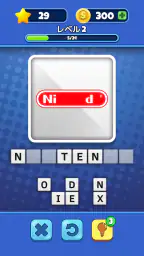 ロゴクイズ - 世界のトリビアゲーム 4