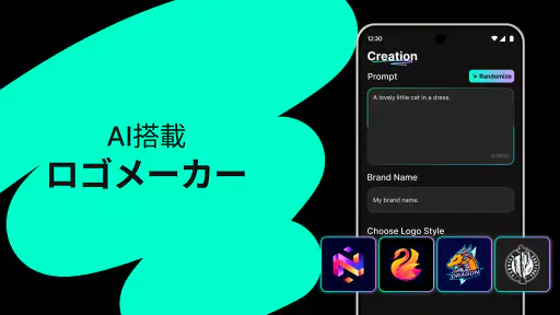 ロゴメーカー - AIデザイン 7