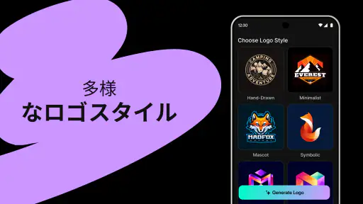 ロゴメーカー - AIデザイン 8