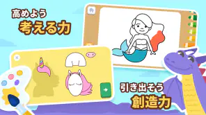 ロジックライク：子ども向けのアルファベットと算数 screenshot