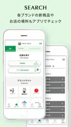 ロック・フィールドメンバーズアプリ 5