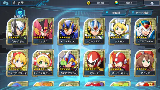 ロックマンX DiVE オフライン 4