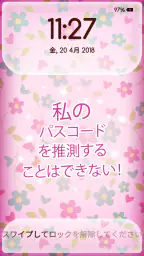 ロック画面 壁紙 可愛い 女の子用 1