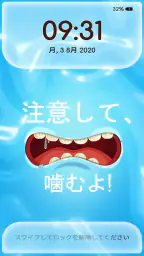 ロック画面 壁紙 可愛い 女の子用 3