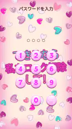 ロック画面 壁紙 可愛い 女の子用 4