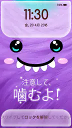 ロック画面 壁紙 可愛い 女の子用 7