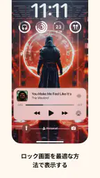 ロック画面とウィジェット - YoLock 2