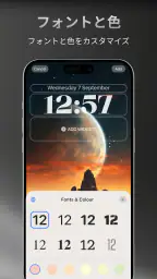 ロック画面とウィジェット - YoLock 4