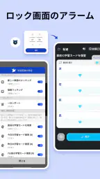 ロック画面漢字（漢字・四字熟語・ことわざの学習アラーム） 7