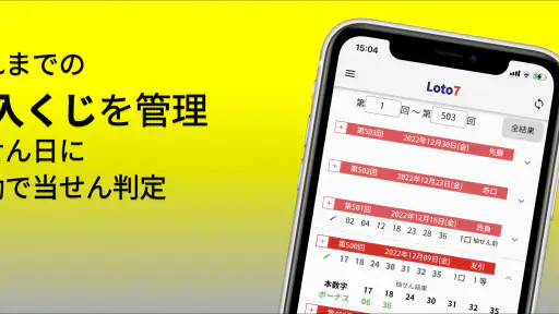 ロトＡＩ予想 3
