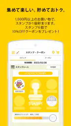 ロフト 4