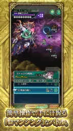 ロマンシング サガ リ･ユニバース 4
