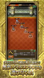 ロマンシング サガ リ･ユニバース 5