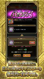 ロマンシング サガ リ･ユニバース 7