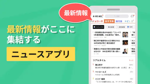 ローカルニュース 3