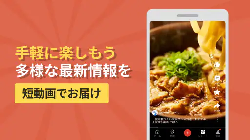 ローカルニュース 5