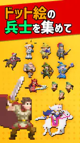 ローグウィズデッド: 1000時間遊べるドット絵放置RPG screenshot