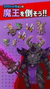 ローグウィズデッド: 1000時間遊べるドット絵放置RPG screenshot
