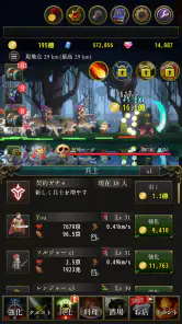ローグウィズデッド: 1000時間遊べるドット絵放置RPG screenshot