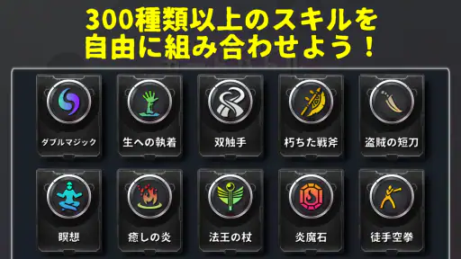 ローグライクカードバトル 2