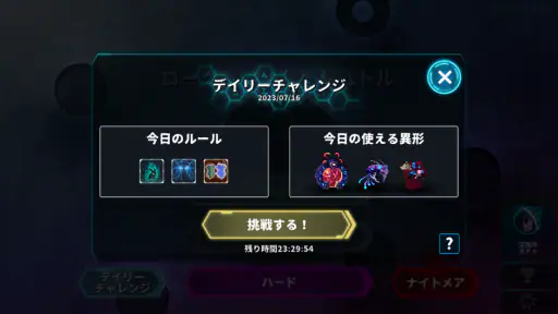 ローグライクカードバトル 6