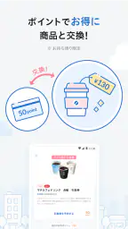 ローソン - お得なクーポンやポイントが貯まる 3