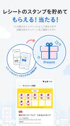 ローソン - お得なクーポンやポイントが貯まる 6