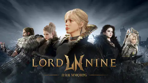 ロードナイン : 自分流 MMORPG 1