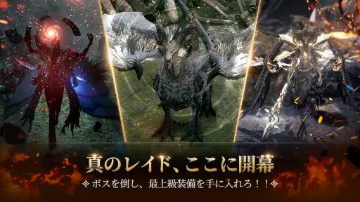 ロードナイン : 自分流 MMORPG 3
