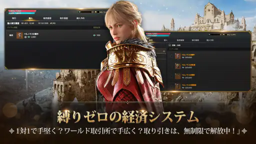 ロードナイン : 自分流 MMORPG 4