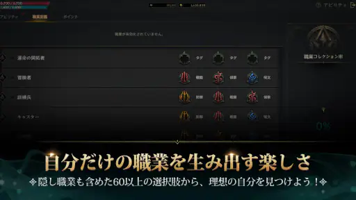 ロードナイン : 自分流 MMORPG 5