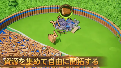 ロードモバイル:戦略戦争バトルゲーム – ストラテジーRPG 1