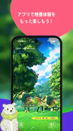 ワンダリア 1